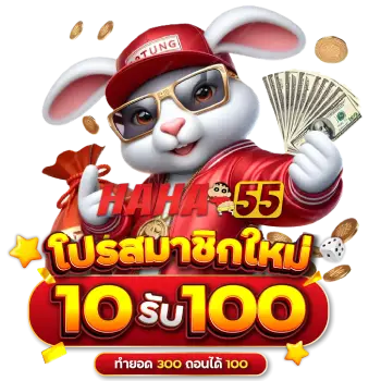 haha55