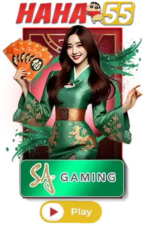 สล็อต haha55
